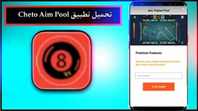تحميل تطبيق Cheto Aim Pool APK مهكر للاندرويد اخر اصدار 2025 40