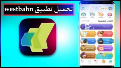تحميل تطبيق westbahn اخر اصدار للاندرويد وللايفون 2024 8 تحميل تطبيق westbahn اخر اصدار للاندرويد وللايفون 2024 4