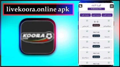 تحميل تطبيق livekoora.online apk اخر اصدار للاندرويد 2024 38