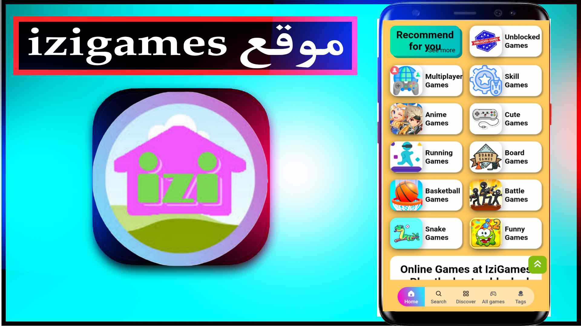 موقع izigames لتحميل الالعاب والتطبيقات المدفوعة 2023 1
