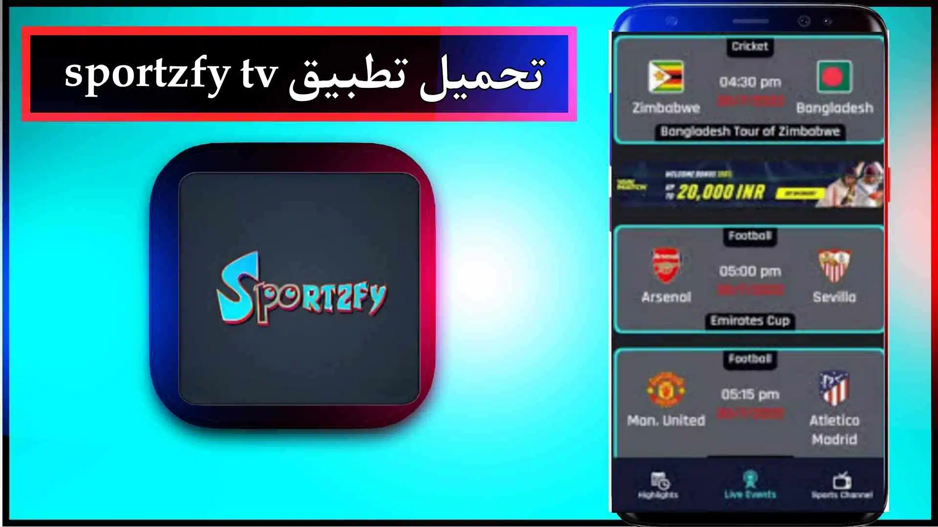 تحميل تطبيق sportzfy tv apk لمشاهدة المباريات مجانا 2024 2