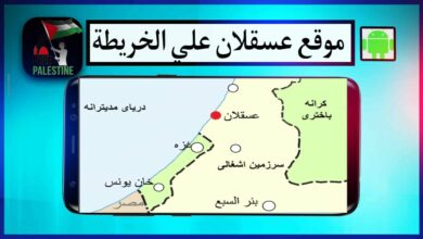موقع عسقلان على الخريطة ومعرفة اخر التطورات 2025 5