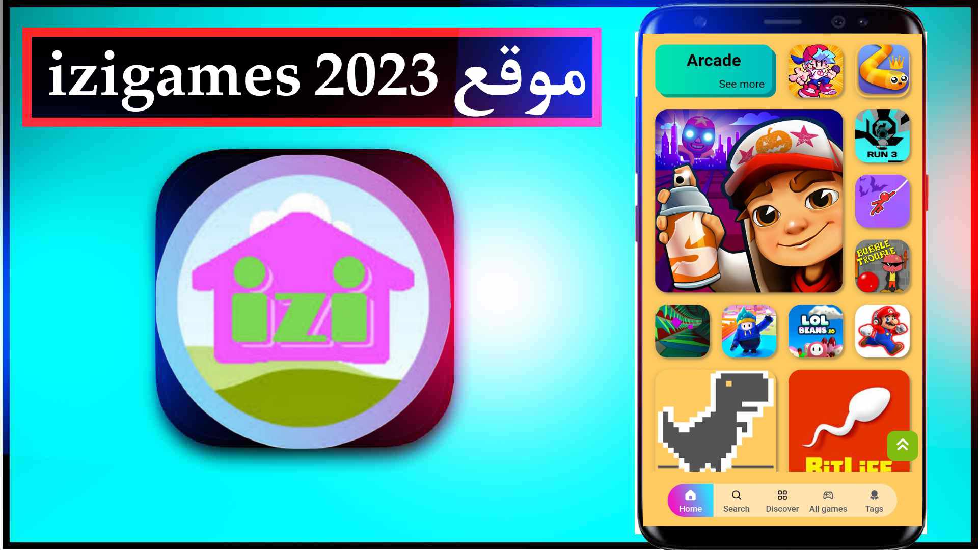 موقع izigames لتحميل الالعاب والتطبيقات المدفوعة 2023 2