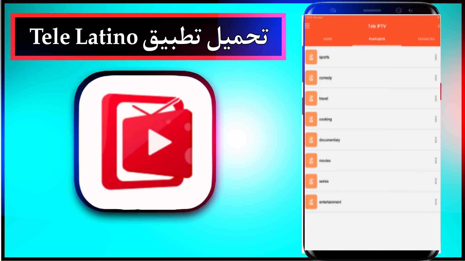 تحميل تطبيق Tele Latino بث مباشر بدون اعلانات اخر اصدار 2024 من ميديا فاير 1