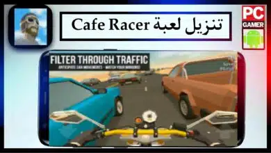 تحميل لعبة cafe racer mod apk للاندرويد وللايفون من ميديا فاير 3
