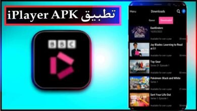 تحميل تطبيق iPlayer بدون اعلانات للاندرويد وللايفون اخر اصدار 2024 20