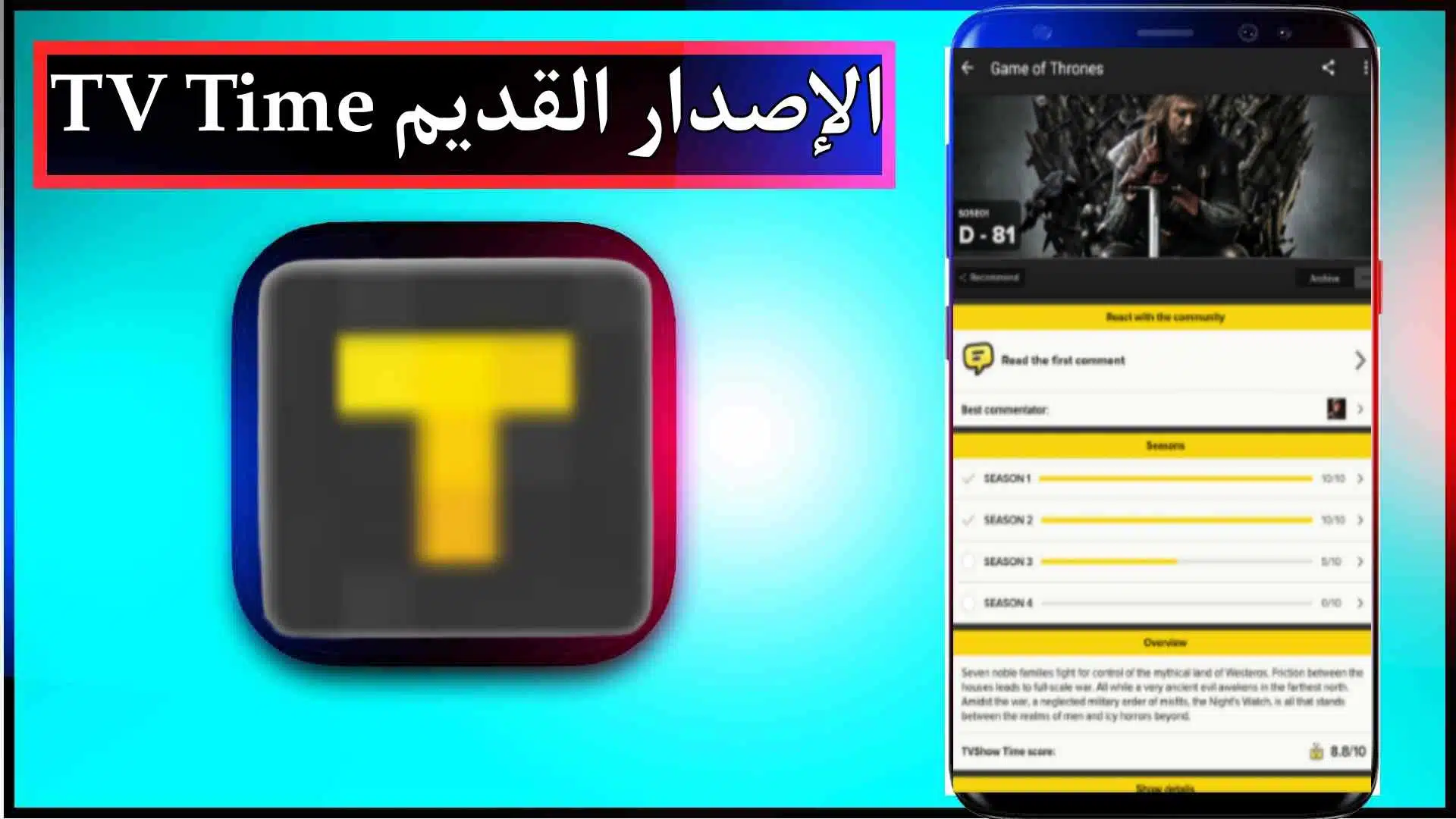 تحميل تطبيق tv timebd download للاندرويد وللايفون اخر اصدار 2023 3 تحميل تطبيق tv timebd download للاندرويد وللايفون اخر اصدار 2023 2
