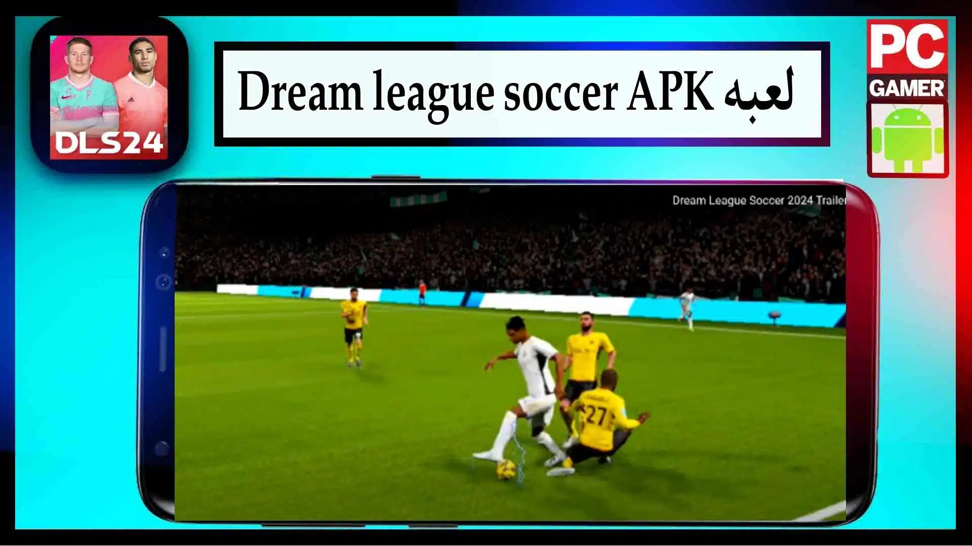 تحميل لعبه دريم ليج 2024 مود الاهلي Dream league soccer APK مهكرة