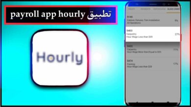 تحميل تطبيق payroll app hourly للاندرويد وللايفون اخر اصدار 2023 10 تحميل تطبيق payroll app hourly للاندرويد وللايفون اخر اصدار 2023 6