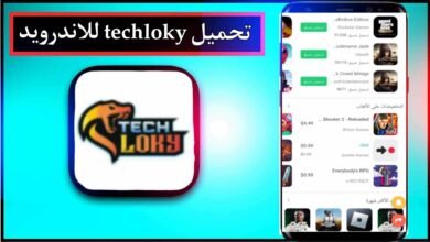 تحميل techloky apk لتحميل الالعاب المهكرة للاندرويد وللايفون مجانا 11