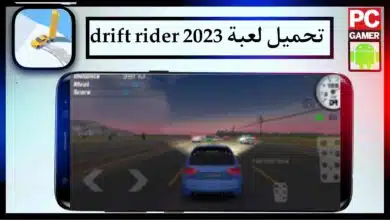 تحميل لعبة drift rider للاندرويد وللايفون اخر اصدار من ميديا فاير 6