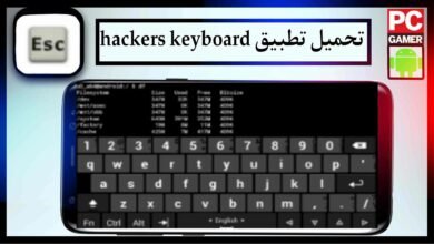 تحميل تطبيق hackers keyboard لوحة الماتيح هكر 2025 27