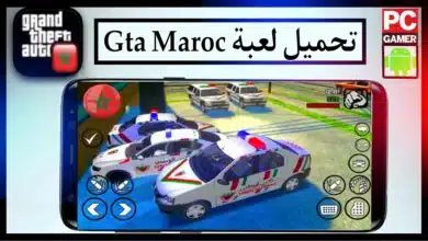 تحميل لعبة جاتا المغربية Gta Maroc 2024 للكمبيوتر وللاندرويد كاملة من ميديا فاير 5