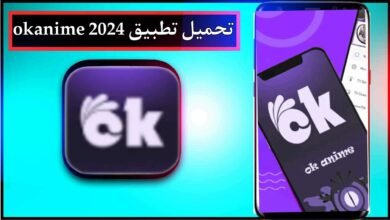 تحميل تطبيق okanime للاندرويد وللايفون اخر اصدار 2024 1