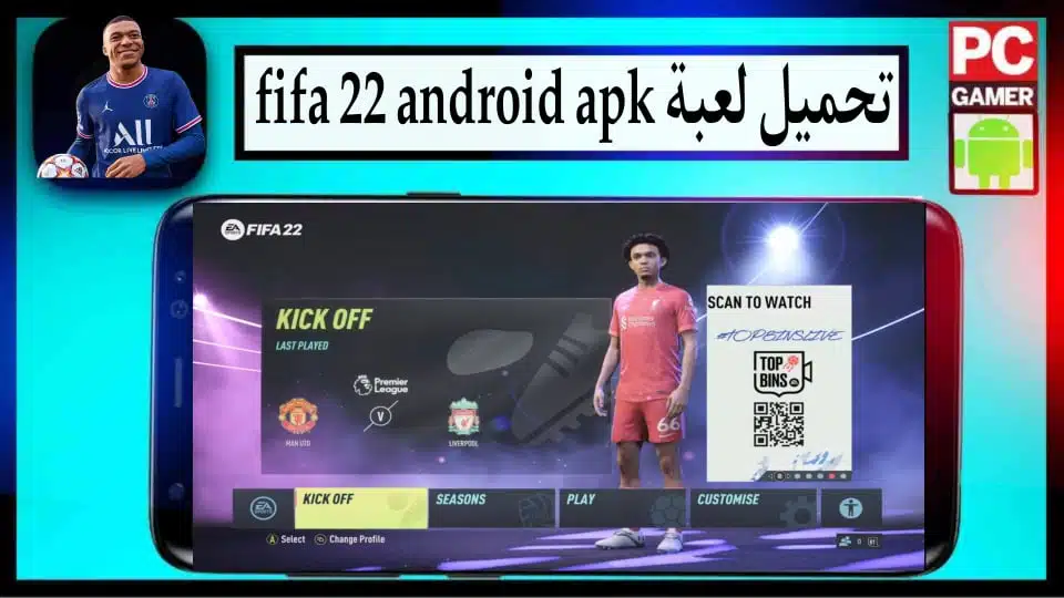 تنزيل FIFA 22 Apk Obb Data pour Android offline 2