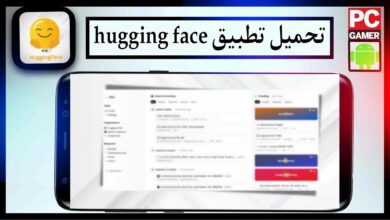تحميل تطبيق hugging face ai للاندرويد اخر اصدار من ميديا فاير 5