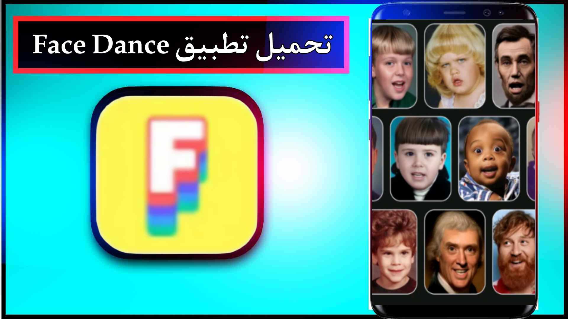تحميل تطبيق Face Dance APK مهكر للاندرويد وللايفون 2025 1