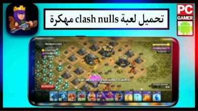 تحميل لعبة clash nulls مهكرة للاندرويد وللايفون اخر اصدار 2024 3