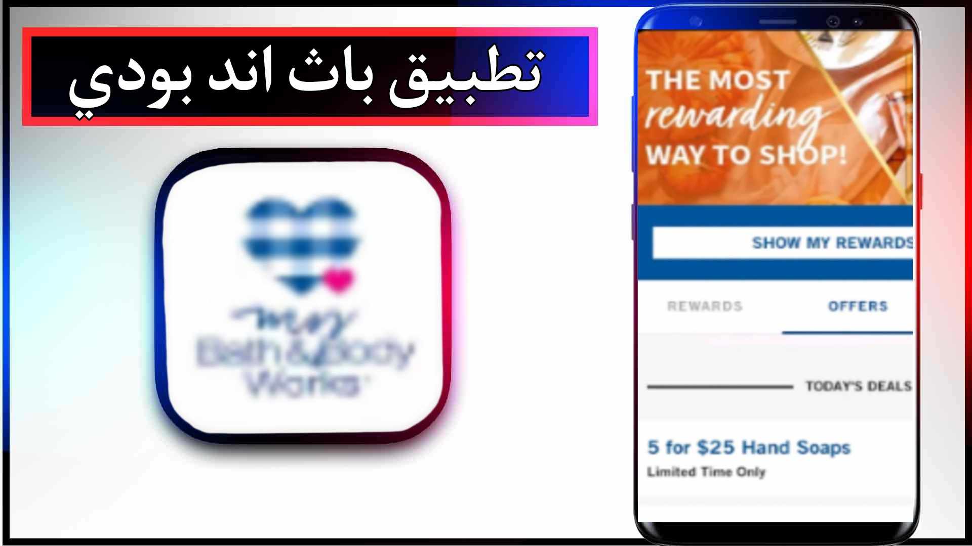 تحميل تطبيق باث path للاندرويد وللايفون اخر اصدار 2023