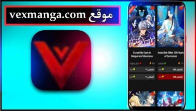 موقع vexmanga.com فيكس مانجا للانمي المترجمة 2023 17