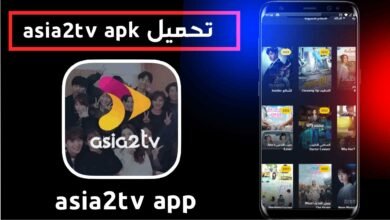 تحميل تطبيق asia2tv online مهكر للاندرويد والايفون - موقع اسيا بالعربي 29