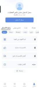 تحميل لعبة سودوكو الألغاز سودوكو Sudoku Puzzle بدون اعلانات من ميديا فاير مجانا 3