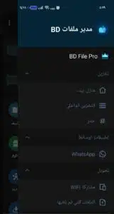 تحميل تطبيق Root Explorer Pro مهكر اخر اصدار للاندرويد كامل النسخه المدفوعه 3 تحميل تطبيق Root Explorer Pro مهكر اخر اصدار للاندرويد كامل النسخه المدفوعه 2