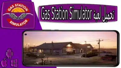 تحميل لعبة محطة البنزين Gas Station Simulator مهكرة للاندرويد وللايفون اخر اصدار 2023