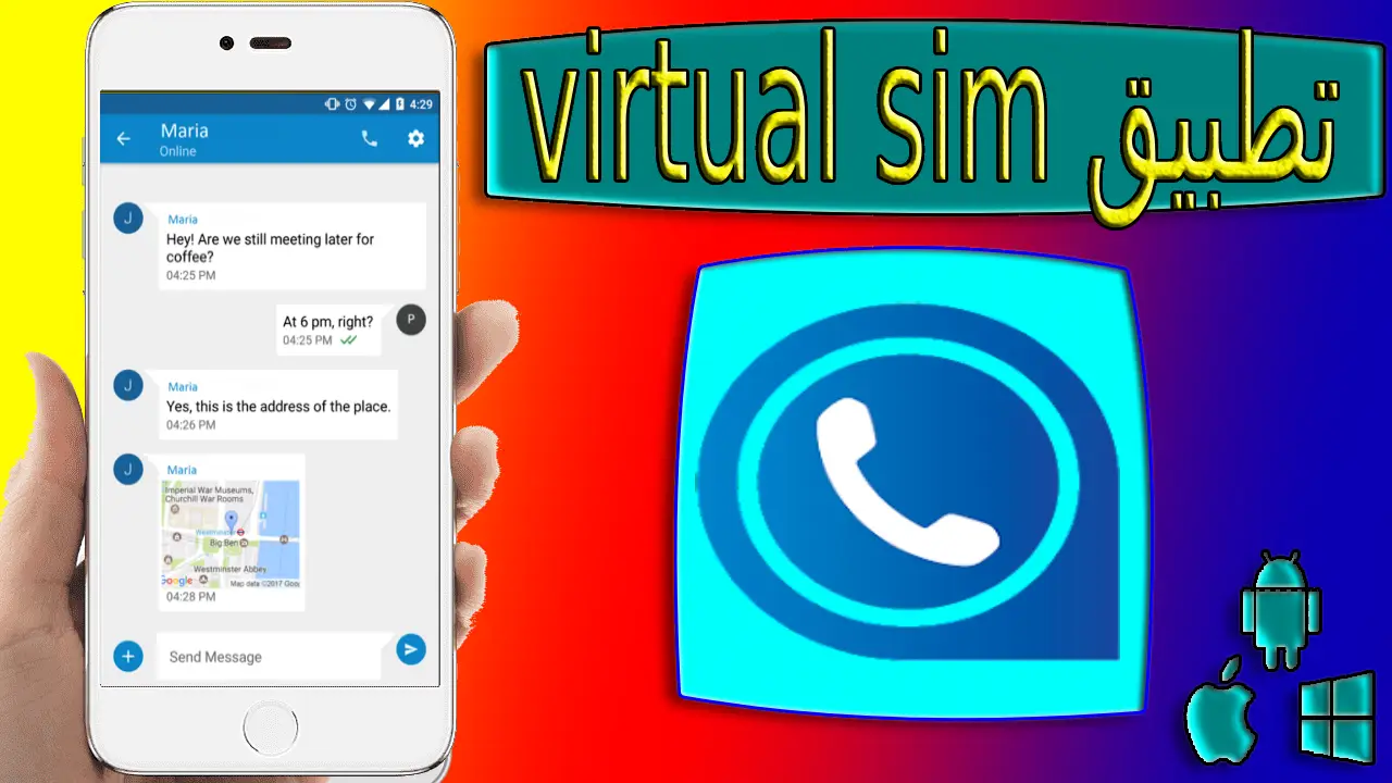 تحميل تطبيق virtual sim apk مهكر اخر اصدار 2024 للاندرويد والايفون
