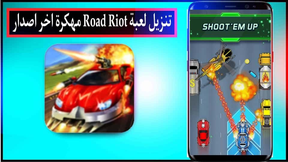 تحميل لعبة Eatventure APK مهكرة اخر اصدار 2023 للاندرويد وللايفون مجانا 2