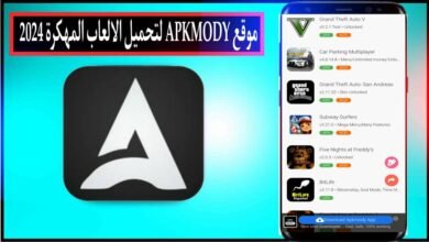 موقع APKMODY لتحميل الالعاب المهكرة 2024 للاندرويد وللايفون اخر اصدار APK 18