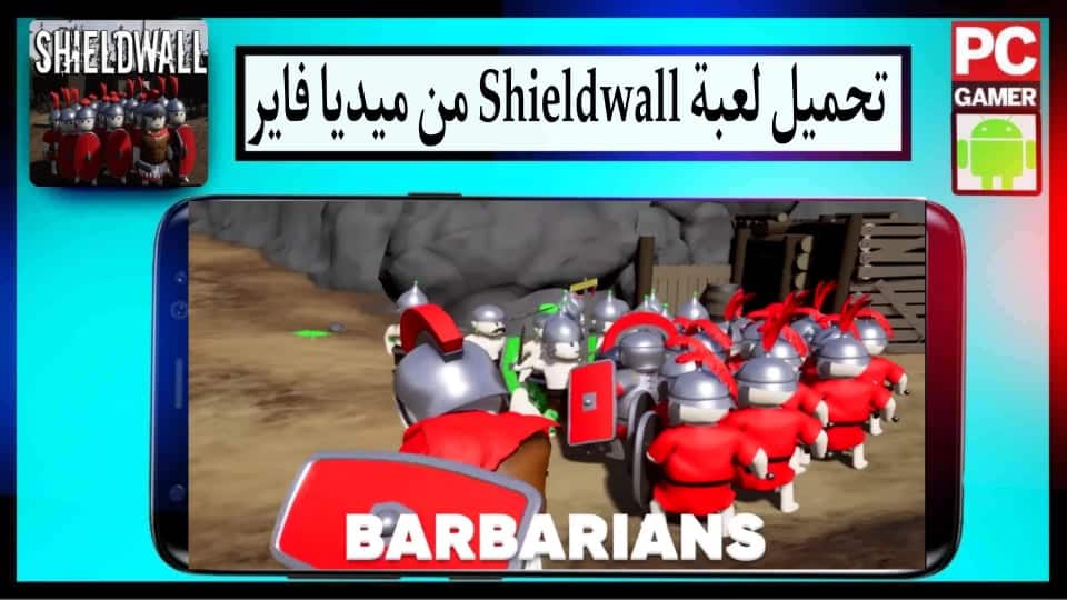 تحميل لعبة Shieldwall 2026 للاندرويد وللكمبيوتر بحجم صغير من ميديا فاير 2
