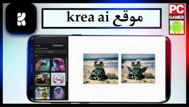 موقع krea ai لانشاء مقاطع الفيديو والصور بالذكاء الاصطناعي 2023 مجانا 11