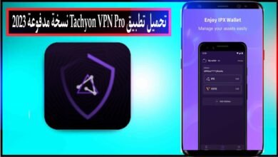 تحميل تطبيق Tachyon VPN APK بالنسخة المدفوعة مهكر للاندرويد وللايفون 2023 26