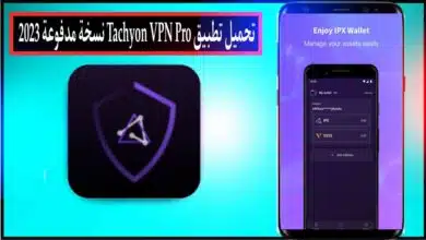 تحميل تطبيق Tachyon VPN APK بالنسخة المدفوعة مهكر للاندرويد وللايفون 2023 6