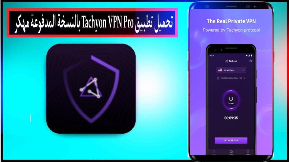 تحميل تطبيق Tachyon VPN APK بالنسخة المدفوعة مهكر للاندرويد وللايفون 2023 2