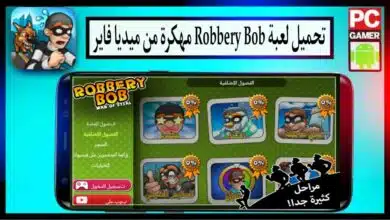 تحميل لعبة Robbery Bob مهكرة للاندرويد وللايفون اخر اصدار 2024 من ميديا فاير 13