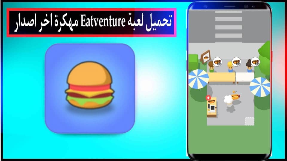 تحميل لعبة Road Riot مهكرة لا نهائي 2024 للاندرويد وللايفون مجانا 2