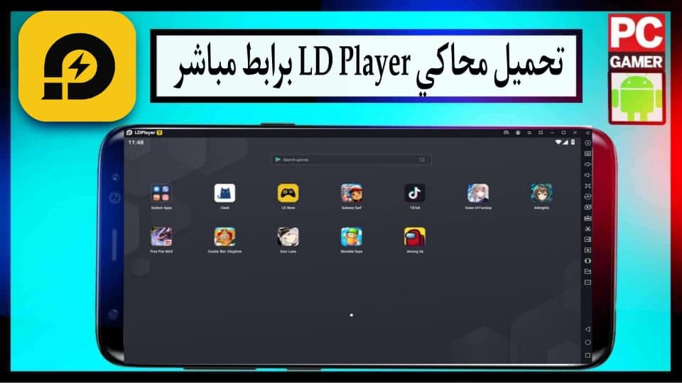 تحميل محاكي ld player للكمبيوتر اخر اصدار 2024 برابط مباشر من ميديا فاير 3 تحميل محاكي ld player للكمبيوتر اخر اصدار 2024 برابط مباشر من ميديا فاير 2