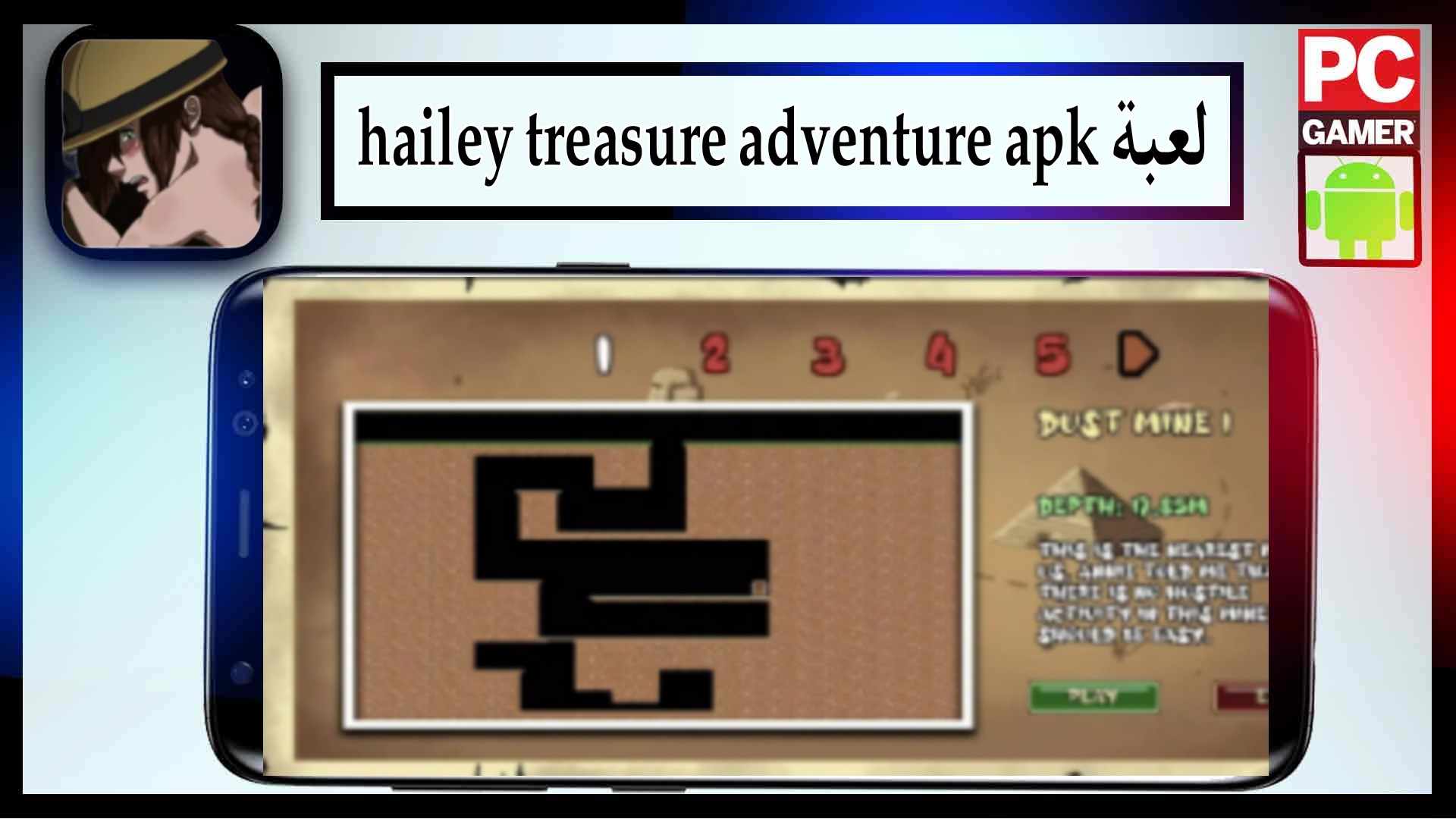 تحميل لعبة hailey treasure adventure للاندرويد اخر اصدار 2024 من ميديا فاير 3