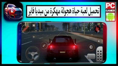 تحميل لعبة حياة هجولة مهكرة 2024 Hajwala 4 Life للاندرويد وللايفون من ميديا فاير 1