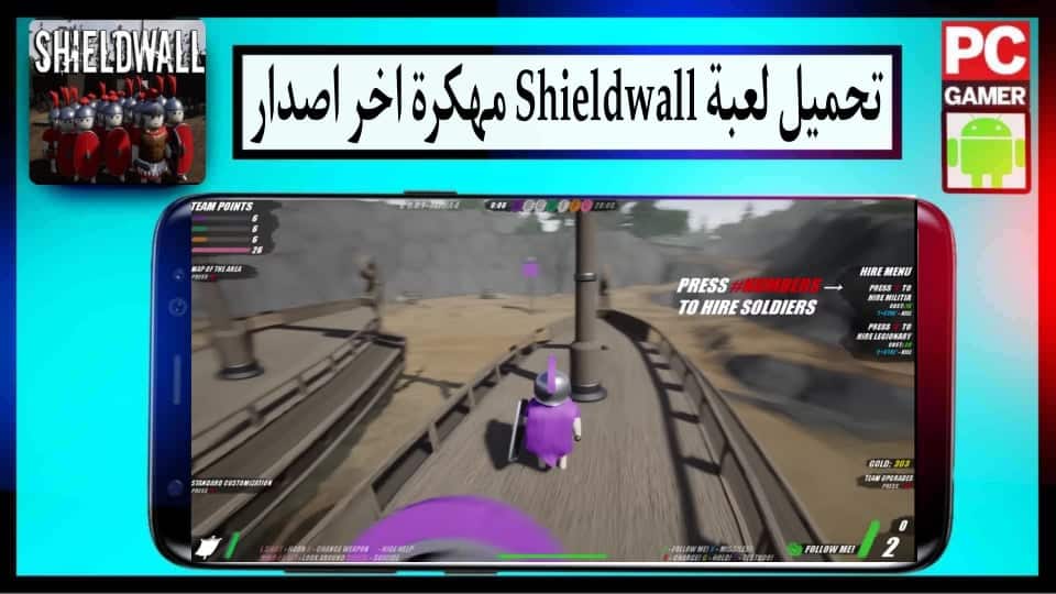 تحميل لعبة Shieldwall 2026 للاندرويد وللكمبيوتر بحجم صغير من ميديا فاير 1