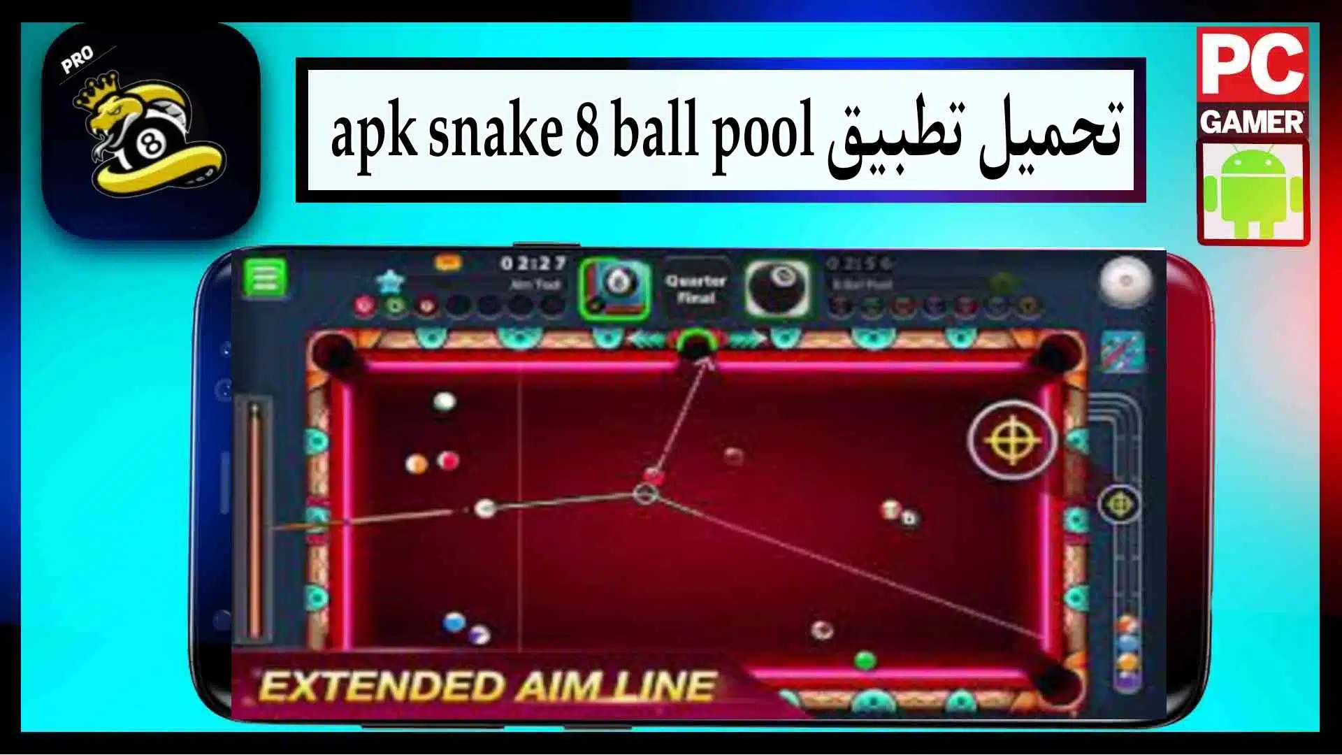 تحميل تطبيق snake 8 ball pool apk مهكر للاندرويد اخر اصدار 2023 من ميديا فاير 2 تحميل تطبيق snake 8 ball pool apk مهكر للاندرويد اخر اصدار 2023 من ميديا فاير
