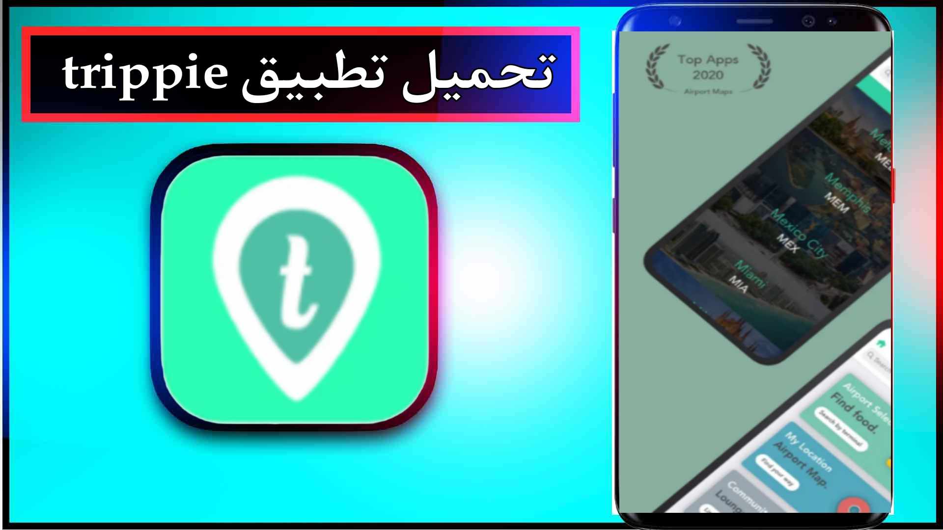 تحميل تطبيق trippie app للاندرويد وللايفون اخر اصدار 2023 من ميديا فاير 3 تحميل تطبيق trippie app للاندرويد وللايفون اخر اصدار 2023 من ميديا فاير 2