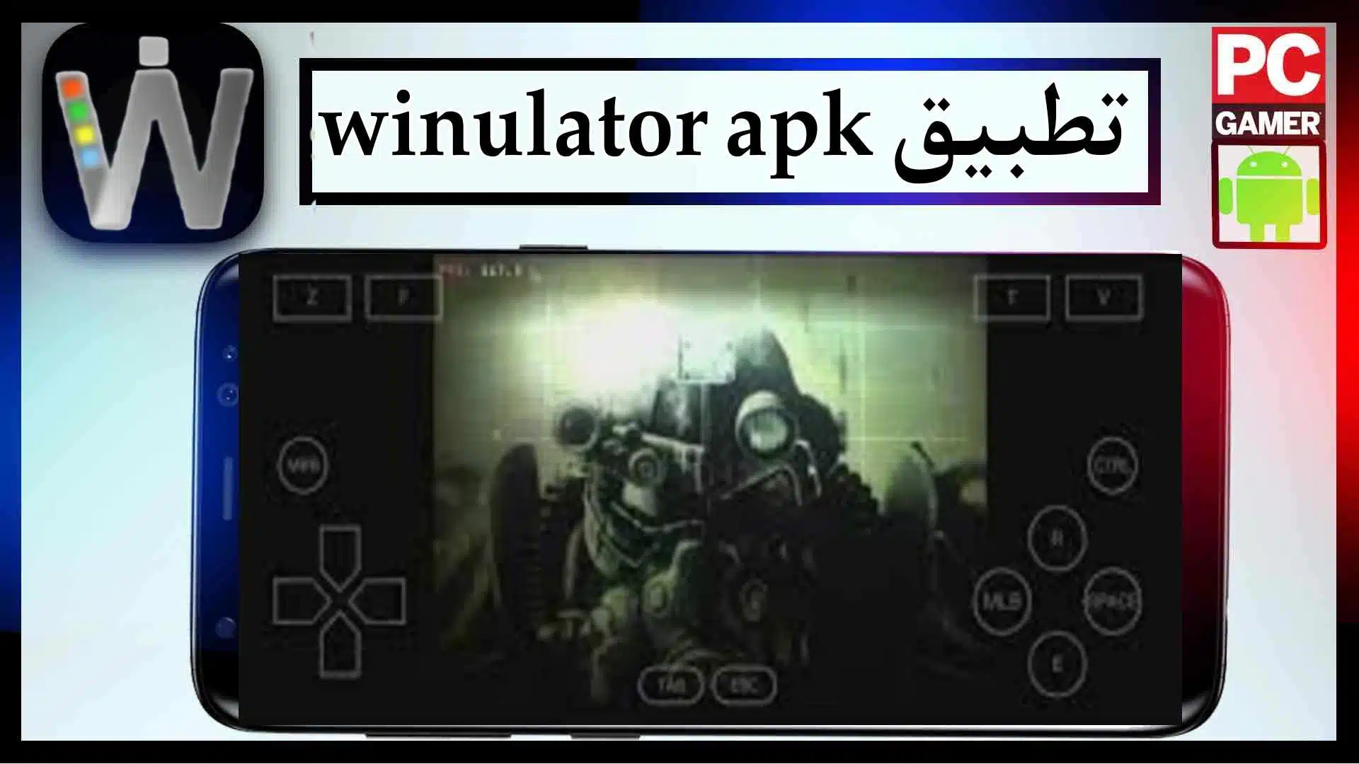 تحميل تطبيق winulator apk obb لتشغل البرامج والالعاب للاندرويد وللكمبيوتر 2024 2