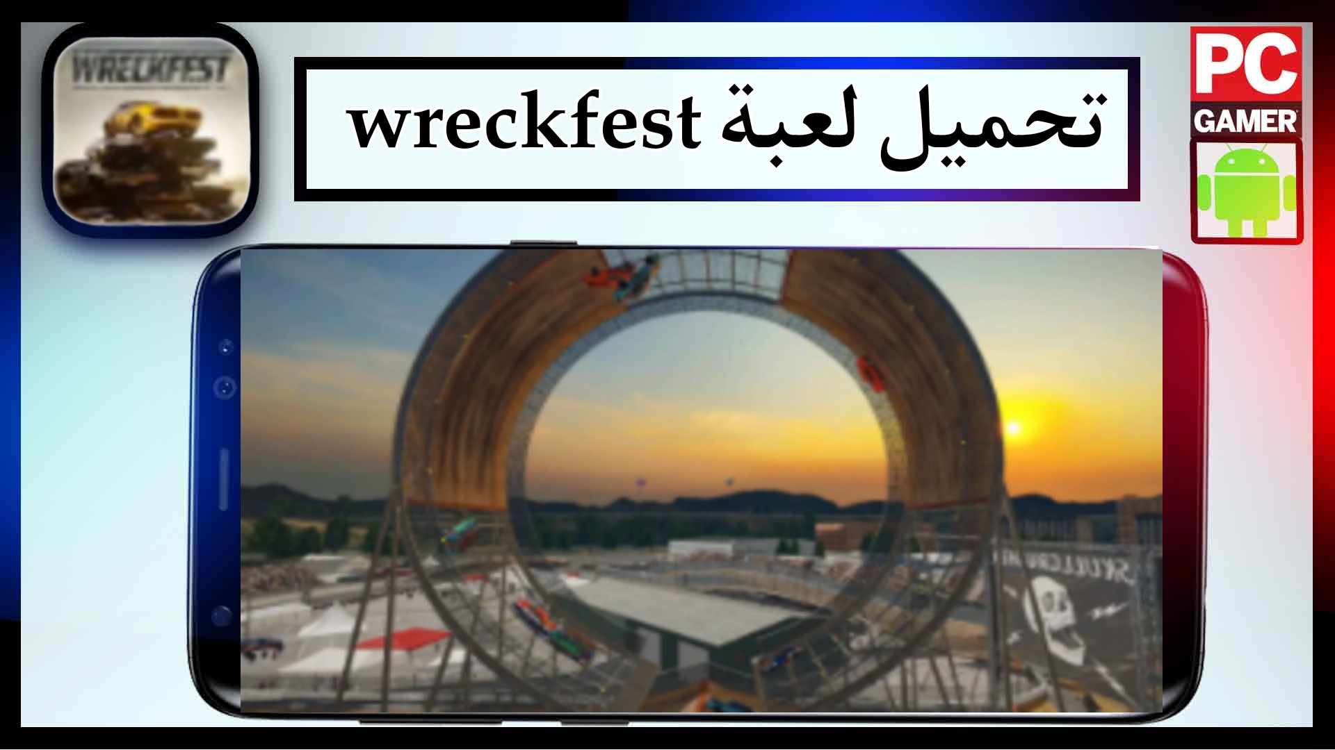 تحميل لعبة wreckfest apk obb مهكرة للاندرويد وللايفون اخر اصدار 2023 من ميديا فاير 1