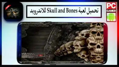 تحميل لعبة skull and bones للاندرويد وللكمبيوتر اخر اصدار 2023 من ميديا فاير 18