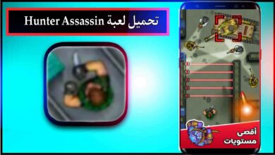 تحميل لعبة Hunter Assassin APK مهكرة للاندرويد وللايفون اخر اصدار 2023 5