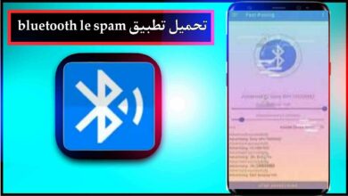 تحميل تطبيق bluetooth le spam apk للاندرويد اخر اصدار 2023 من ميديا فاير 11