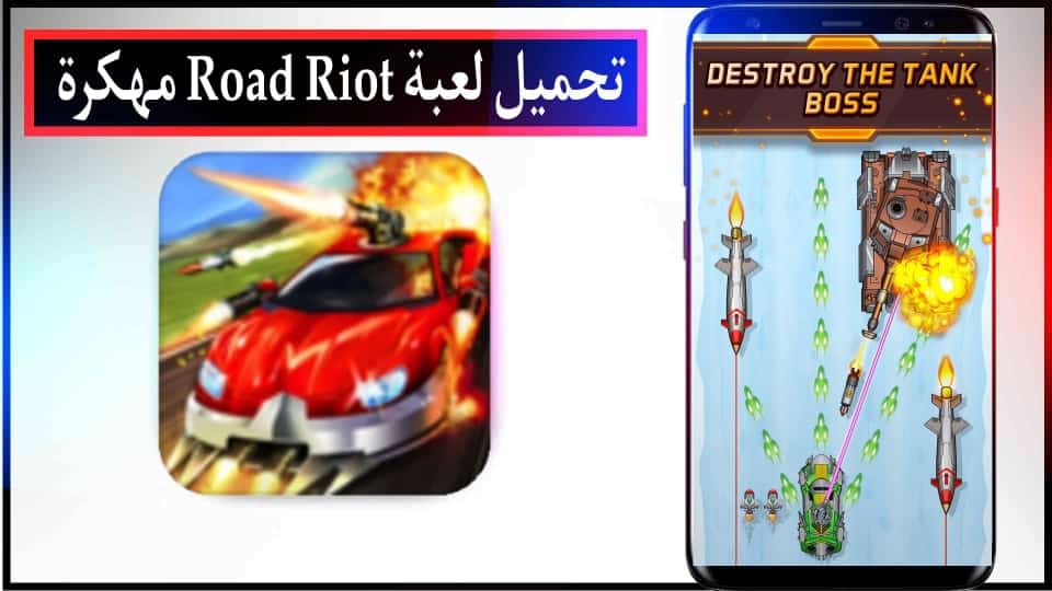 تحميل لعبة Eatventure APK مهكرة اخر اصدار 2023 للاندرويد وللايفون مجانا